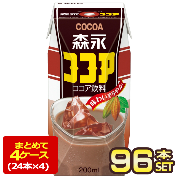森永製菓 森永乳業 森永ココア 200ml×24本 紙パック 森永ココア ココア