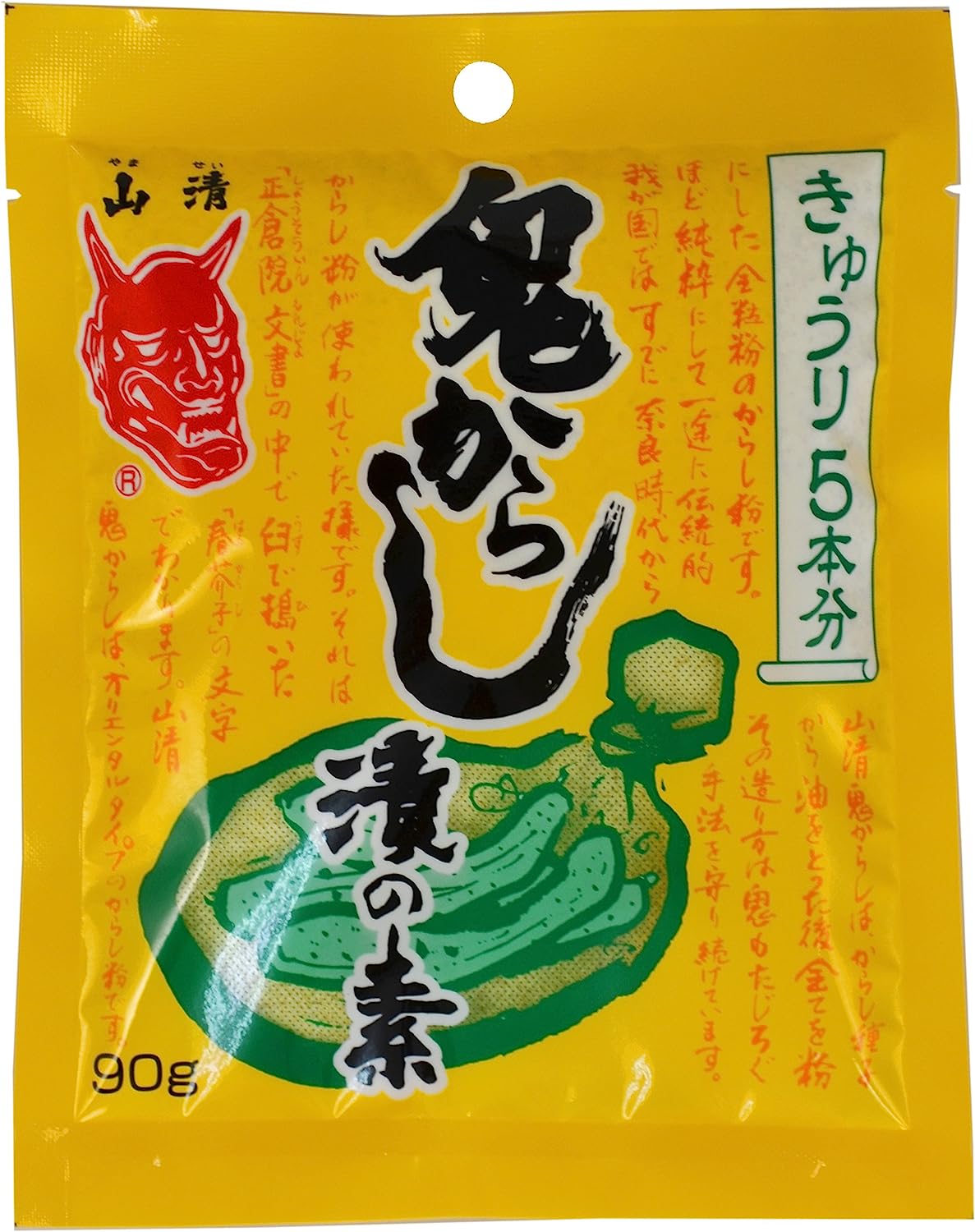 (5 sack set )(Y) mountain Kiyoshi . mustard Karashi .. element cucumber for 90g×5 sack set ( payment on delivery un- possible * other commodity ... un- possible )