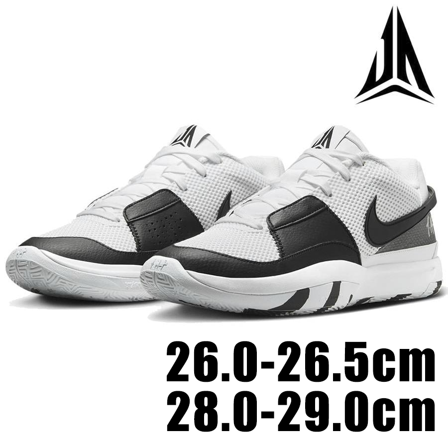 NIKE JA 1 EP DR8786 101 мужской белый черный чёрный Nike Java shu спорт 