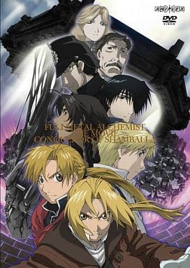 [ used ] theater version Fullmetal Alchemist car n rose ... person ( general version ) / DVD( obi less )