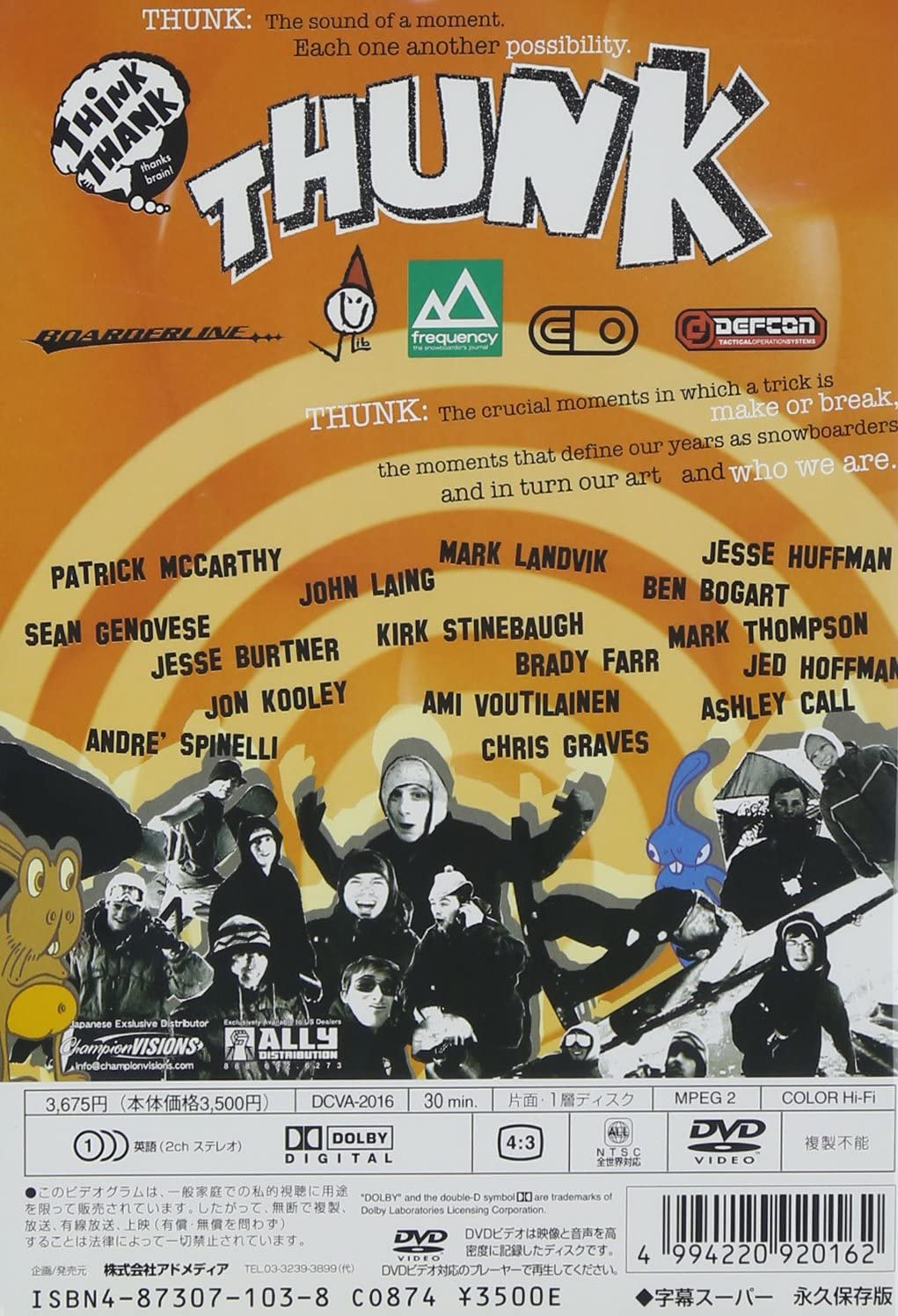 [ б/у ] сноуборд super Trick THUNK( thank )2004 USA [DVD]/( obi нет )