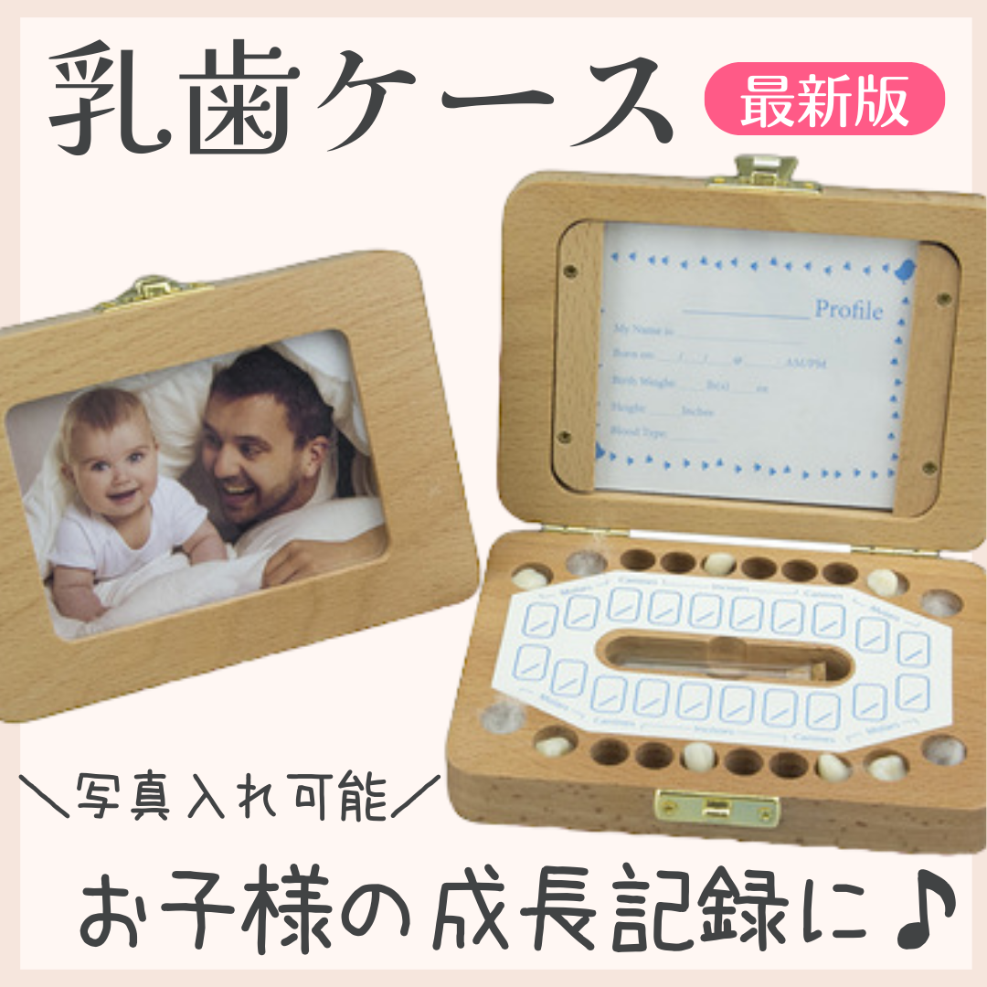 . tooth case . tooth inserting . tooth case . tooth artificial tooth case toe s box child Kids umbilical cord photograph inserting baby man girl celebration of a birth production wool case baby 