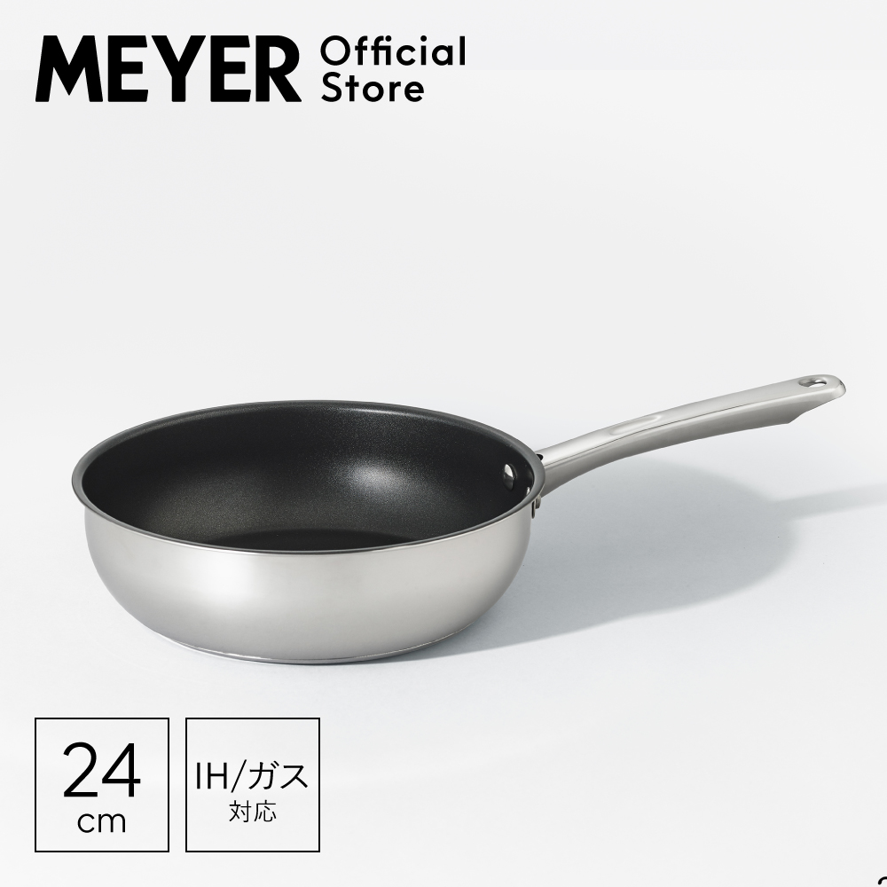 MEYER マキシム エスエス ALL ONEパン 26cm MXS-CP26 マキシム