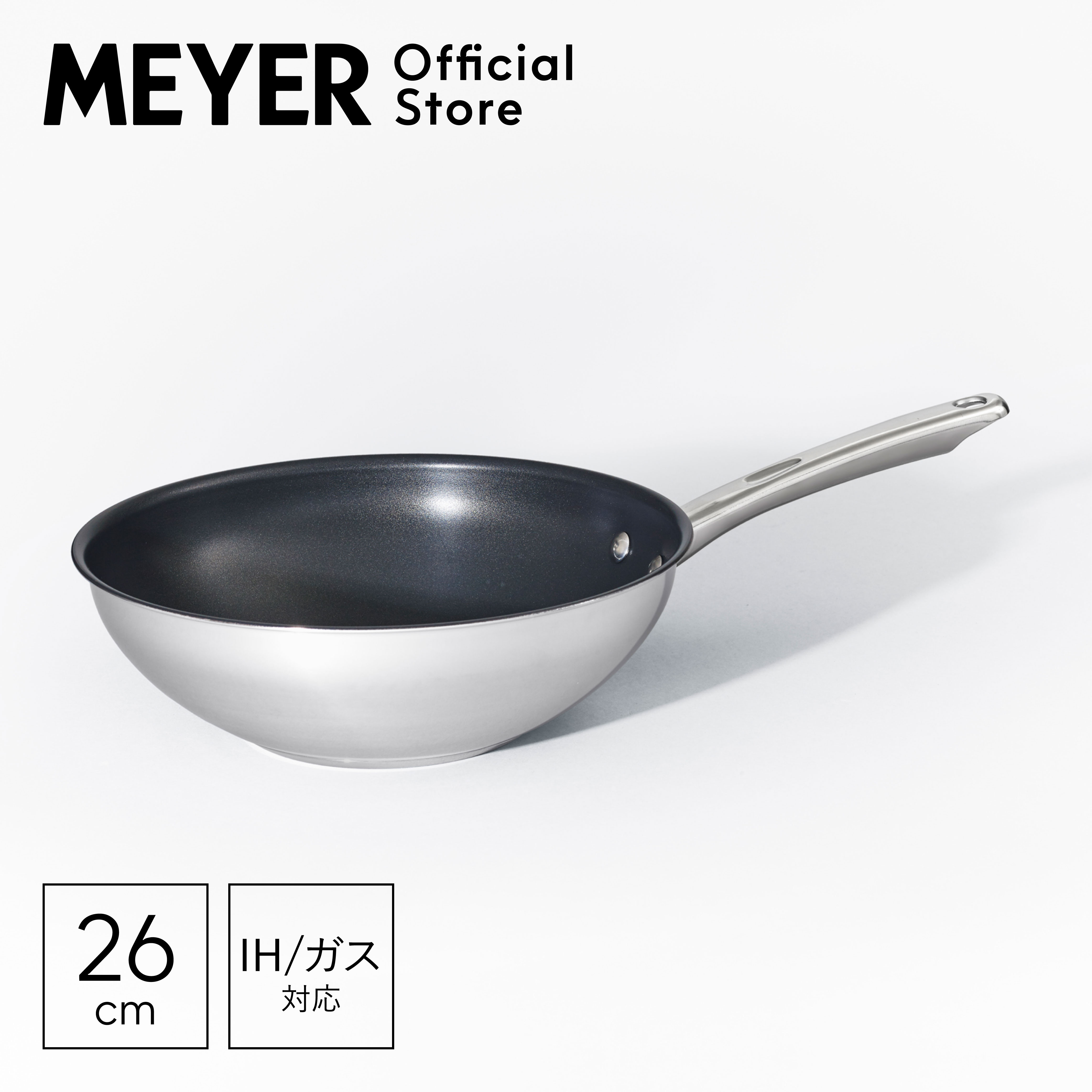 MEYER マキシム エスエス 深型フライパン 28cm MXS-DP28 マキシム