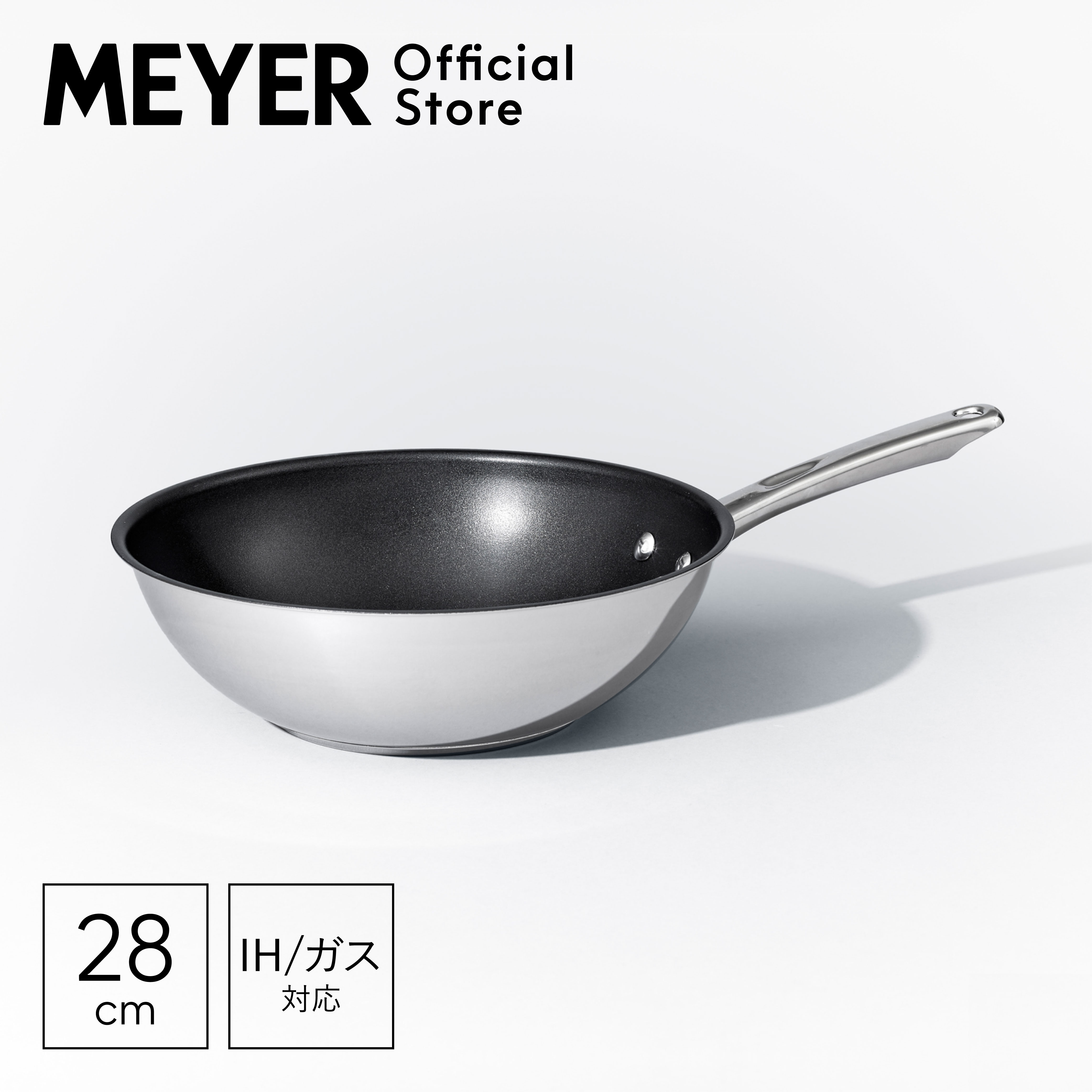 MEYER マキシム エスエス 深型フライパン 28cm MXS-DP28 マキシム