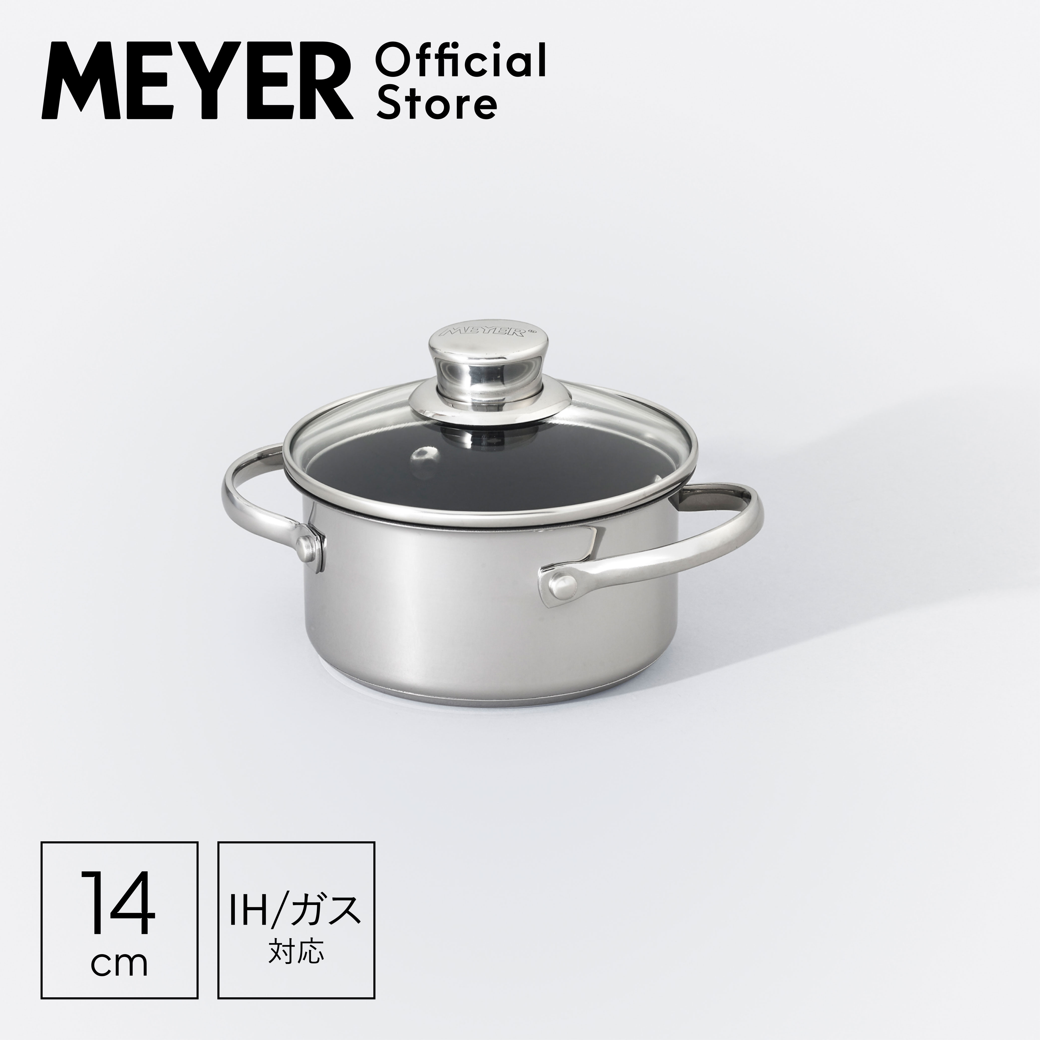 MAXIM 28CM マルチパン、Meyer MAXIM 14cm 両手鍋 MEYER マイヤー マキシム 両手鍋 14cm MXS-W14 両手鍋 - 最安値・価格