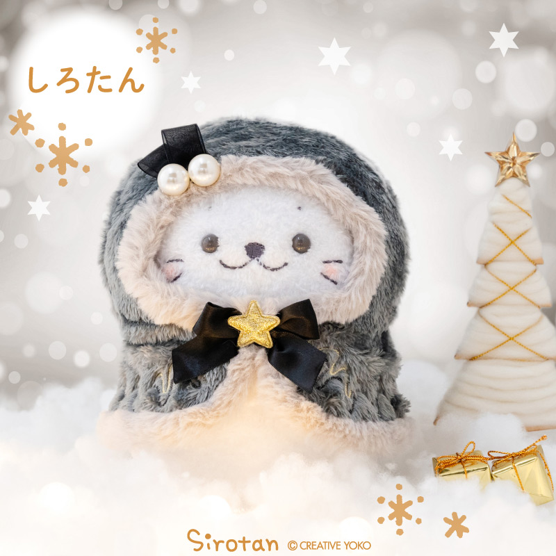 shi... black horn Lee soft toy single goods ......... Christmas poncho attaching . seat . soft toy present gift mother garden 