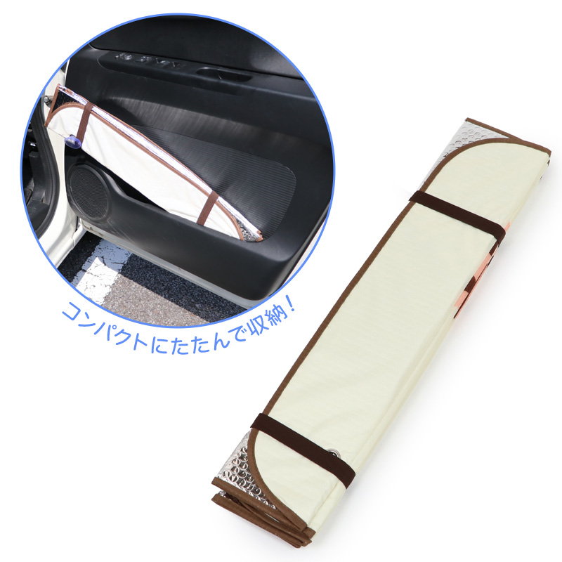  sun shade car .... car sun shade face ..130×60cm small size car light car correspondence sunshade front glass shade .. eyes .. car supplies folding storage convenience 