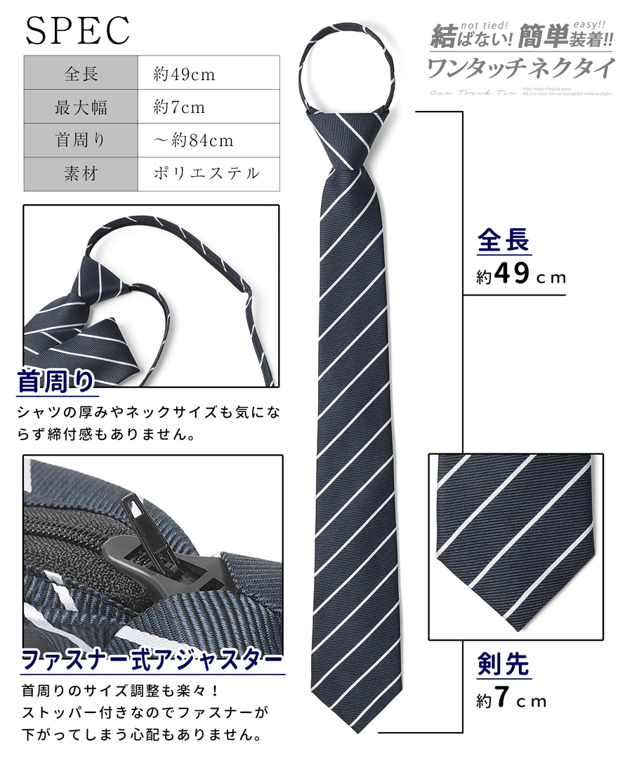  одним движением галстук Quick галстук одним движением галстук мужской женский полоса reji men taru полька-дот точка цветочный принт свадьба ..2 следующий . костюм рубашка 
