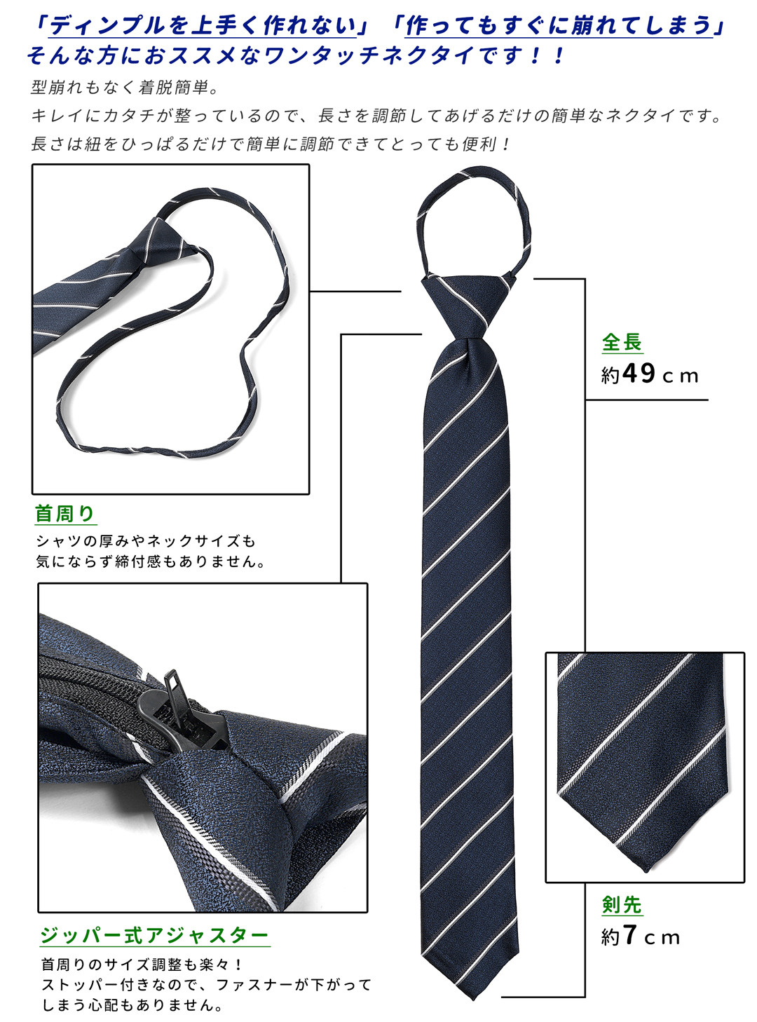  одним движением галстук мужской галстук одним движением Quick галстук полоса рисунок углубление имеется вмятина простой модный стиль 