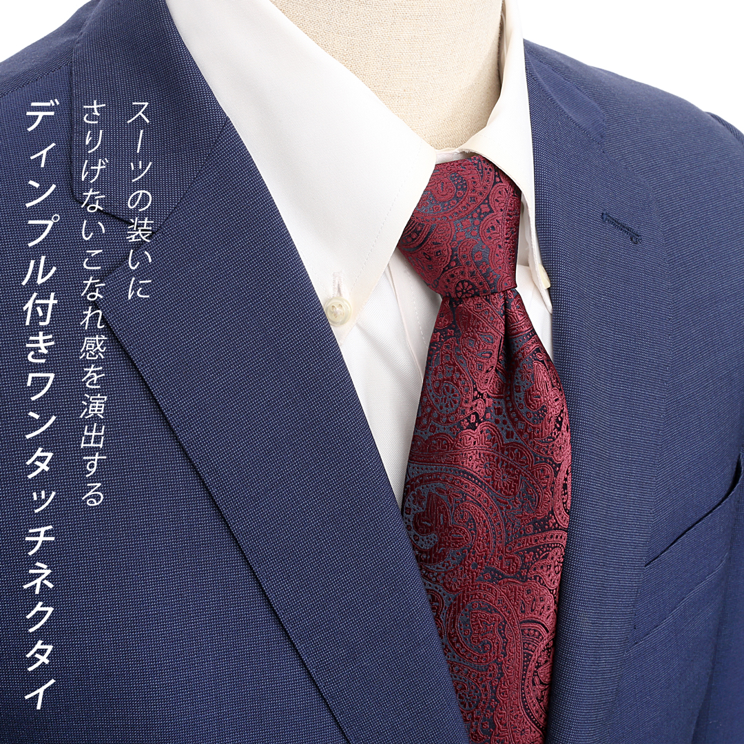  одним движением галстук галстук одним движением полоса 8cm углубление имеется вмятина Quick галстук мужской простой модный стиль джентльмен 