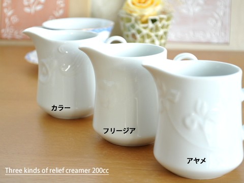 tableware stylish milk pitcher 3 pattern. wonderful relief creamer creamer Mino . white 