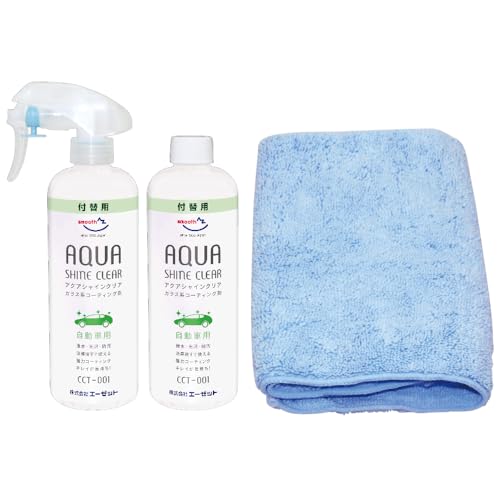 AZ ガラス系コーティング剤 アクアシャイン クリア 詰替え 300ml×2本セット （トリガー1個クロス1枚付）CCT-001の商品画像