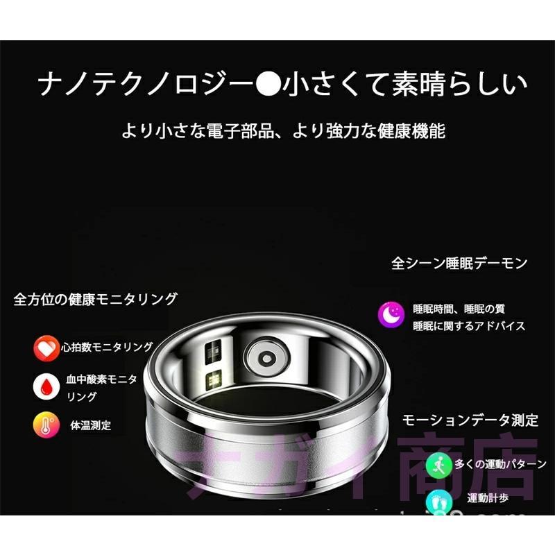 2024 год новая модель Smart кольцо здоровье управление сделано в Японии сенсор кольцо сон осмотр . измеритель пульса монитор температура тела . средний кислород движение . число измерение шагомер подножка счетчик имеется IP68 водонепроницаемый 