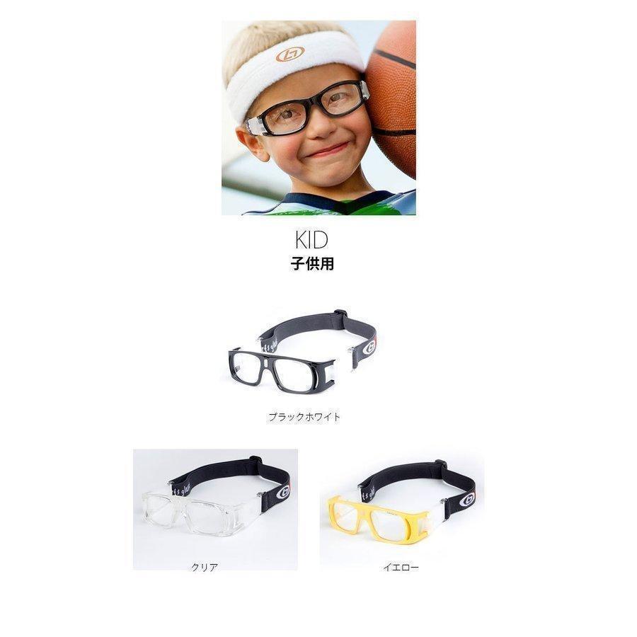  sport goggle I glove Converse for sport protection glasses for adult 6 color Kids for children 3 color cloudiness . difficult soccer basket baseball bare- part .