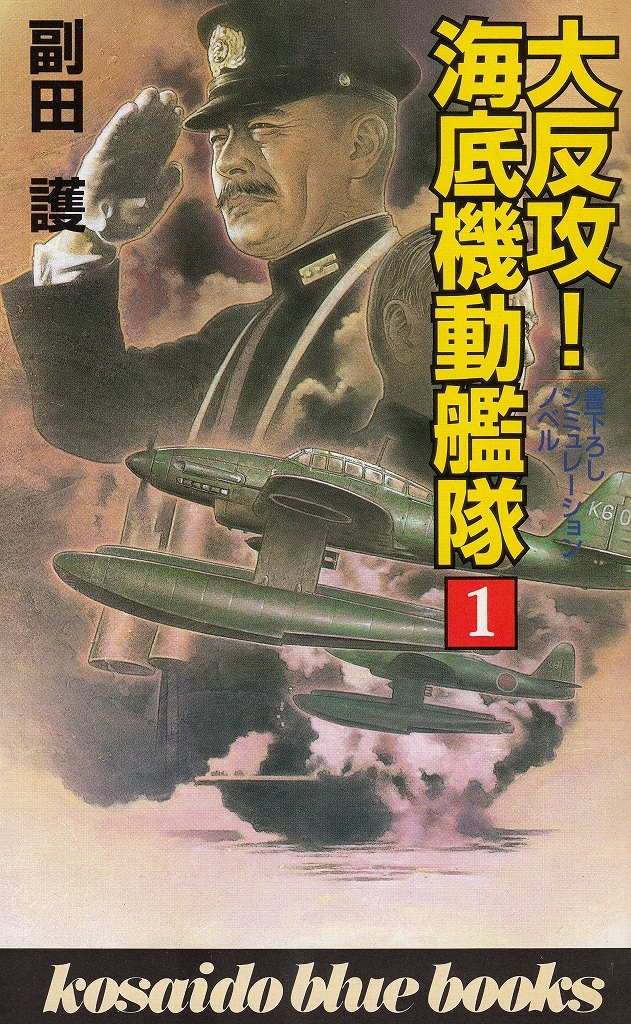 【中古】 四国宇和島殺人事件/廣済堂出版/木谷恭介 四国宇和島殺人事件」 木谷 恭介 廣済堂 - メルカリ