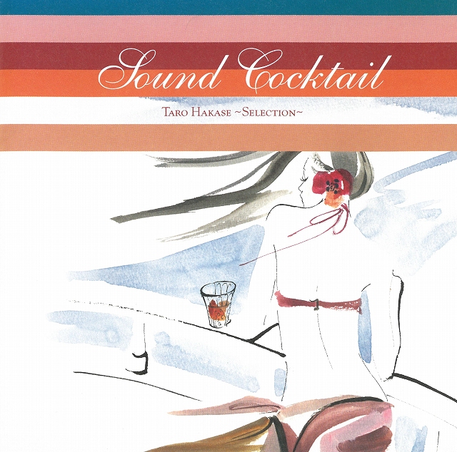 Sound Cocktail TARO HAKASE -SELECTION- / leaf .. Taro used * rental CD album 