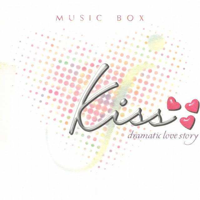 Kiss -dramatic love story- / omnibus music box used * rental CD album 