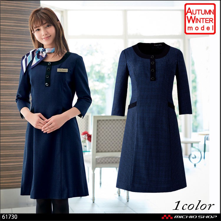 ィネート オフィス ワンピース ミチオショップpaypayモール店 通販 Paypayモール 事務服 制服 En