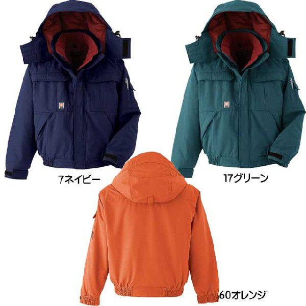 防寒服 旭蝶繊維 防水極寒ブルゾン(裾シャーリング) 69200 サイズ5L