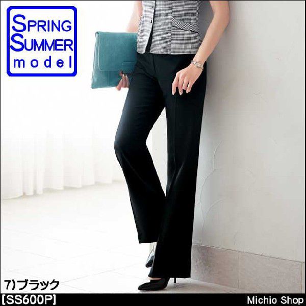 オフィス 事務服 制服 セレクトステージ 神馬本店 パンツ 春夏 SS600P