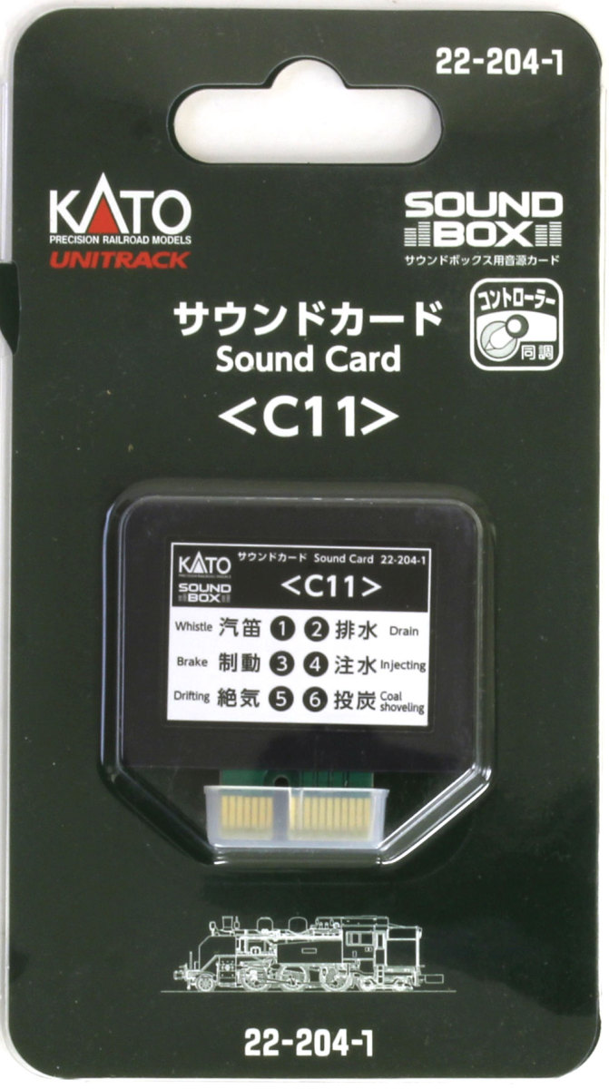 アドバンス Zゲージ 機関区風呂場 0033 その他鉄道模型 - 最安値・価格