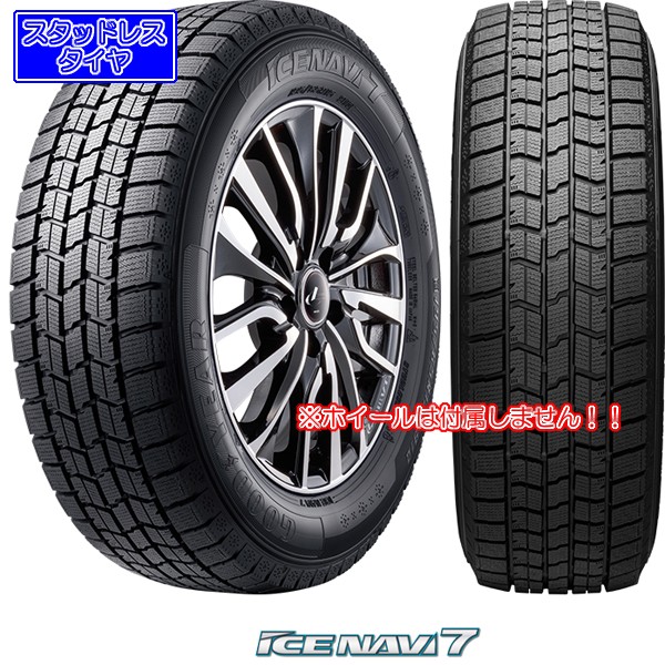 グッドイヤー アイスナビ 7 155/65R13 73Q タイヤ×1本 アイスナビ
