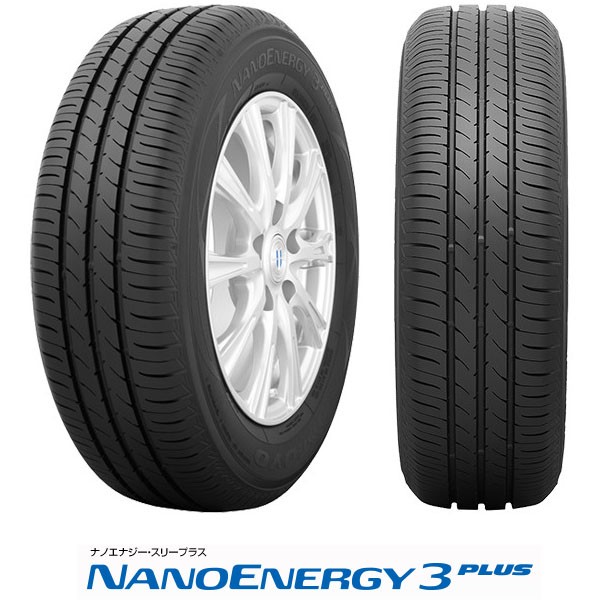TOYO TIRES NANOENERGY 3 PLUS 165/65R15 81S タイヤ×1本 NANOENERGY