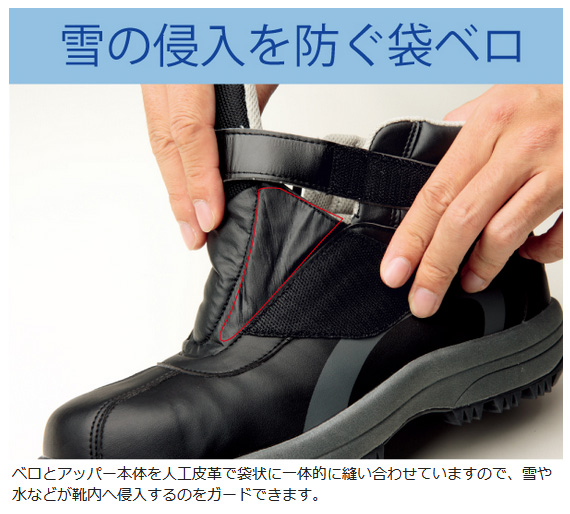  зеленый безопасность холодный регион для . сердцевина ввод спортивные туфли MPS-135 черный 23.0~29.0