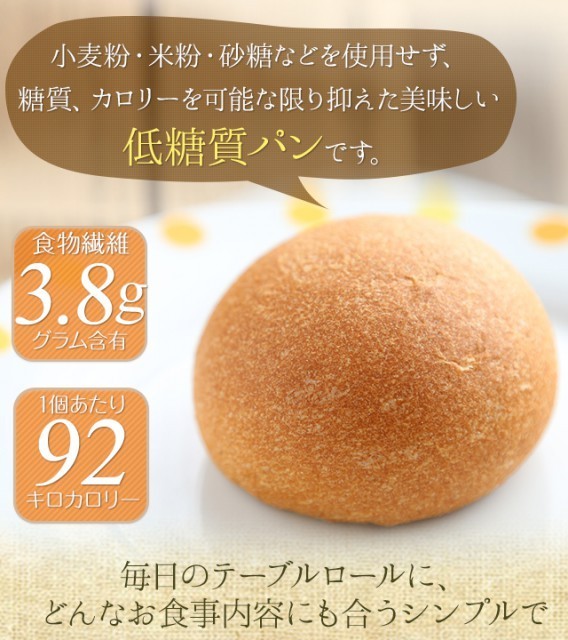  bread sugar quality restriction low sugar quality o-tsu wheat fusuma bread 5 piece insertion sugar quality off diet Blancpain rokabo sugar quality off sugar quality cut 