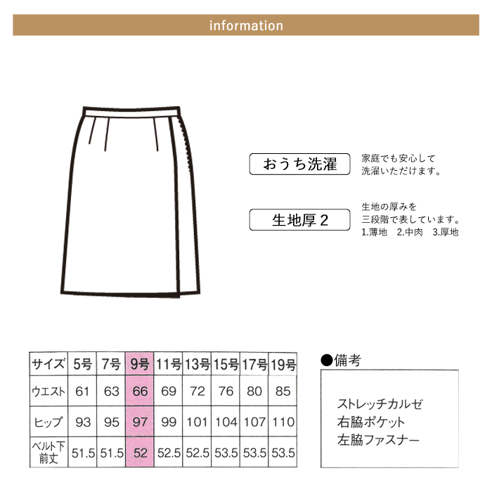  office work clothes skirt culotte lady's uniform nuovo autumn winter spring summer FOLK simple culotte skirt medical care office work acceptance office ....... free shipping 