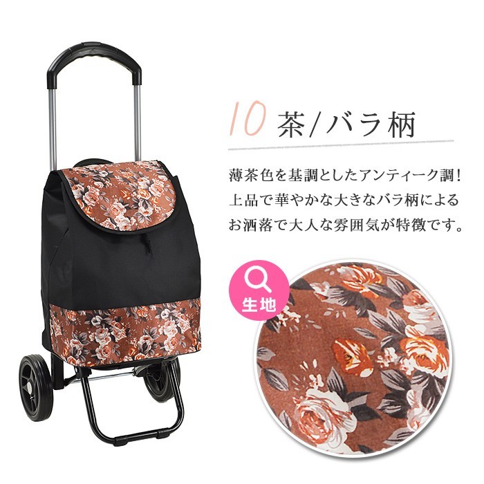 покупка Cart покупки Cart большая вместимость VALENTINO VISCANI покупка Cart hi-15161 KR2019 Yamato отправка бесплатная доставка подарок соответствует ....