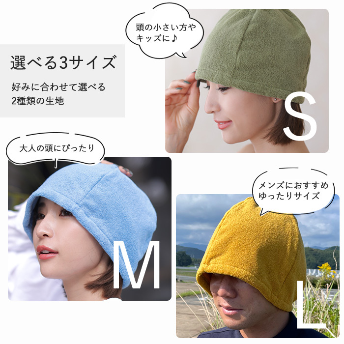 2 point . privilege sauna hat now . towel now . stylish men's towel ... largish sauna cap 100% cotton made in Japan free shipping ....