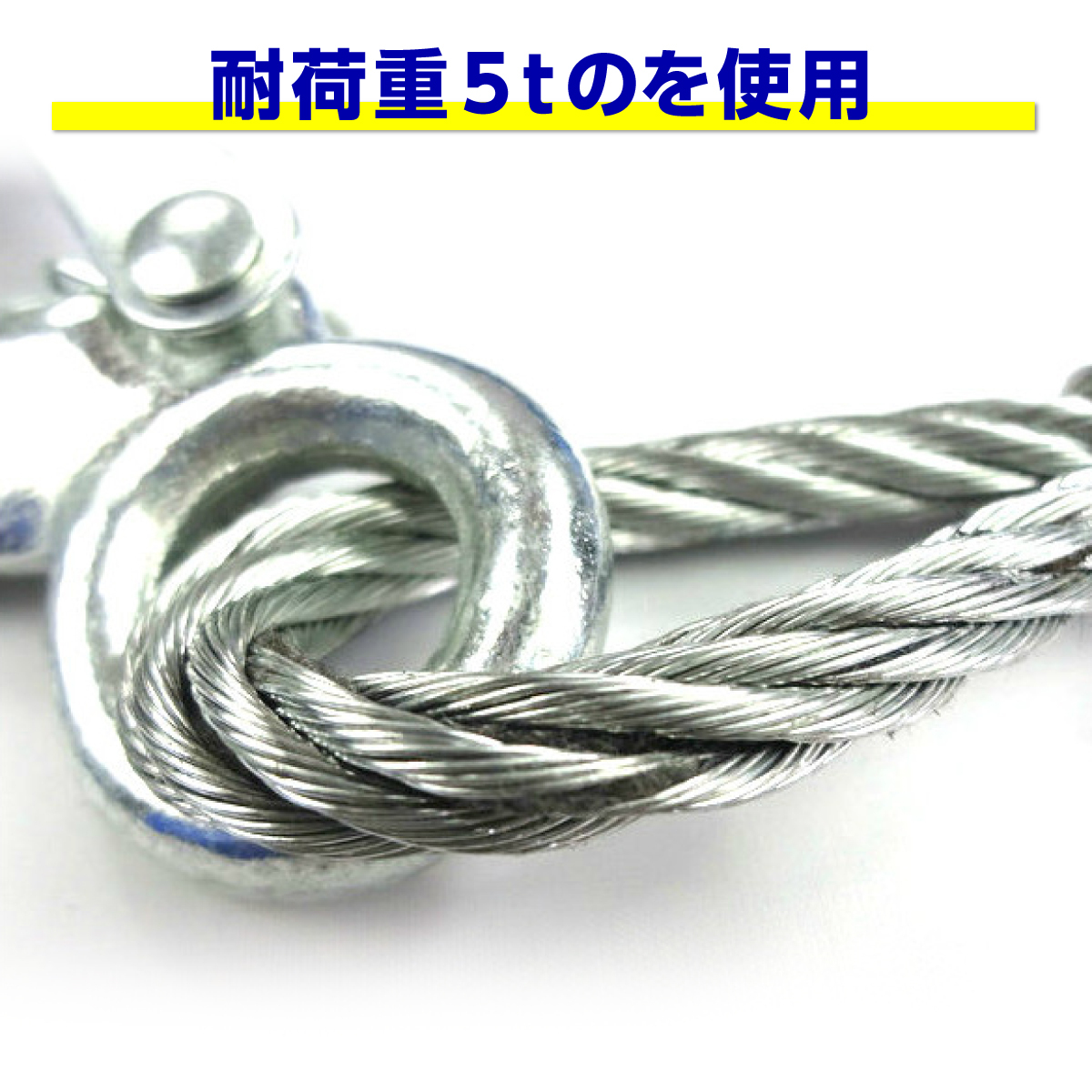  traction rope wire rope 5t 4m automobile truck hook attaching traction ... non usually . wheel 6mm