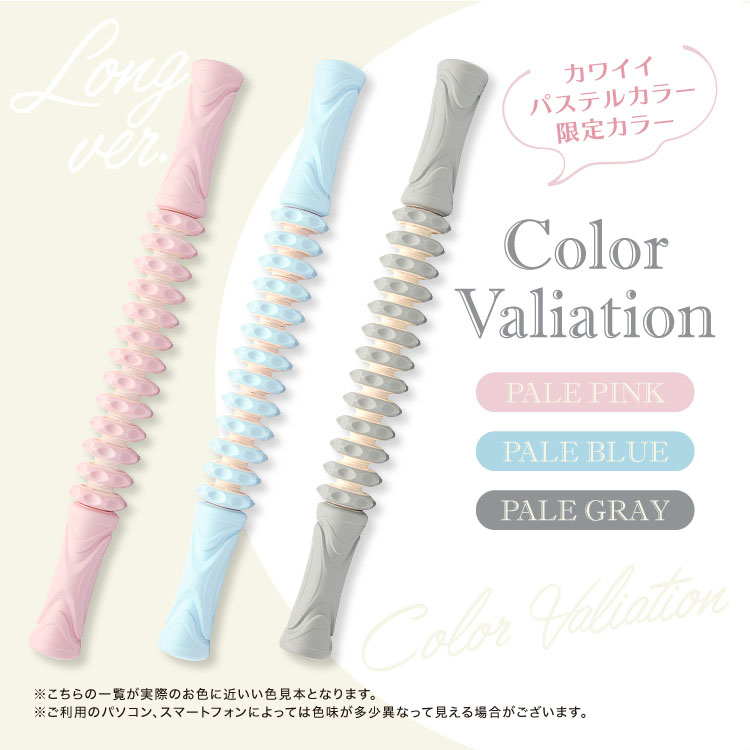 .. roller massage roller stick .. Release roller massage ... is . dressing up pair legs 