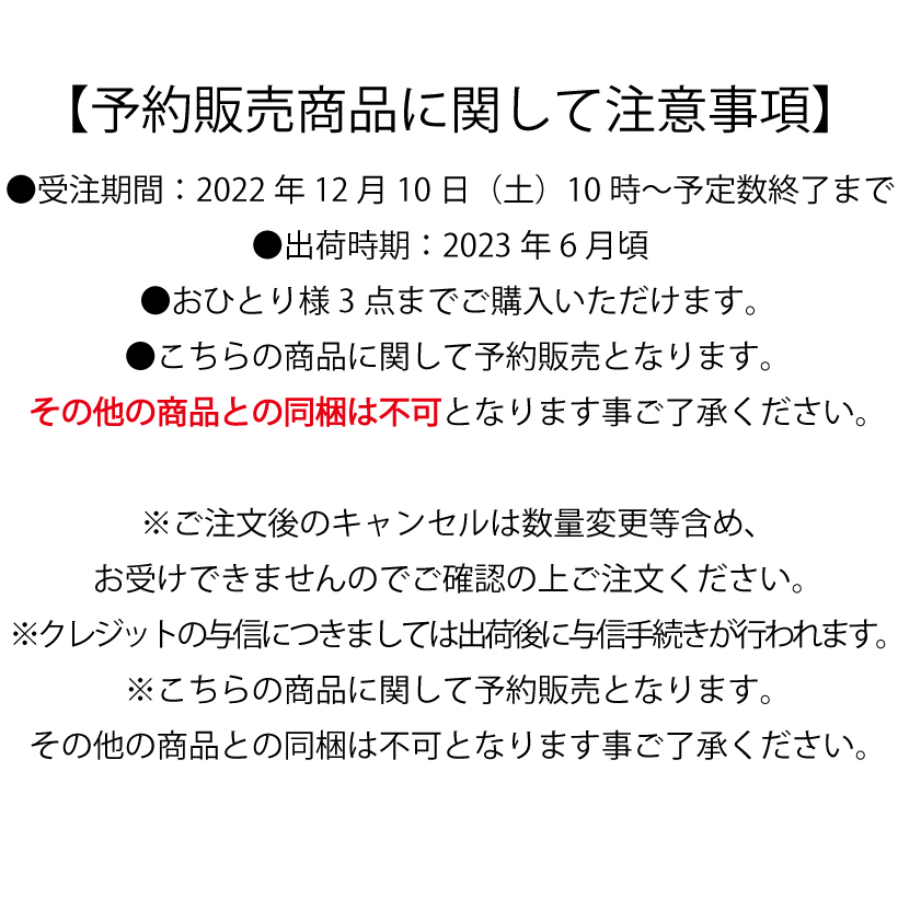 Miffy ミッフィースタイル限定 巫女さんミッフィーぬいぐるみ