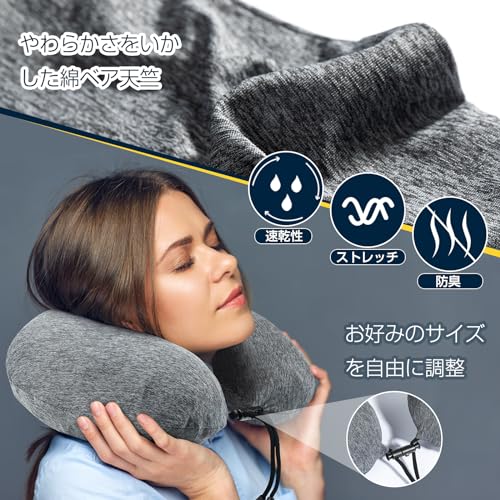 Hikenture подушка для шеи самолет 70g супер-легкий * один ..... compact воздушный pillow покрытие стирка возможно размер настройка возможно перевозка удобный самолет 
