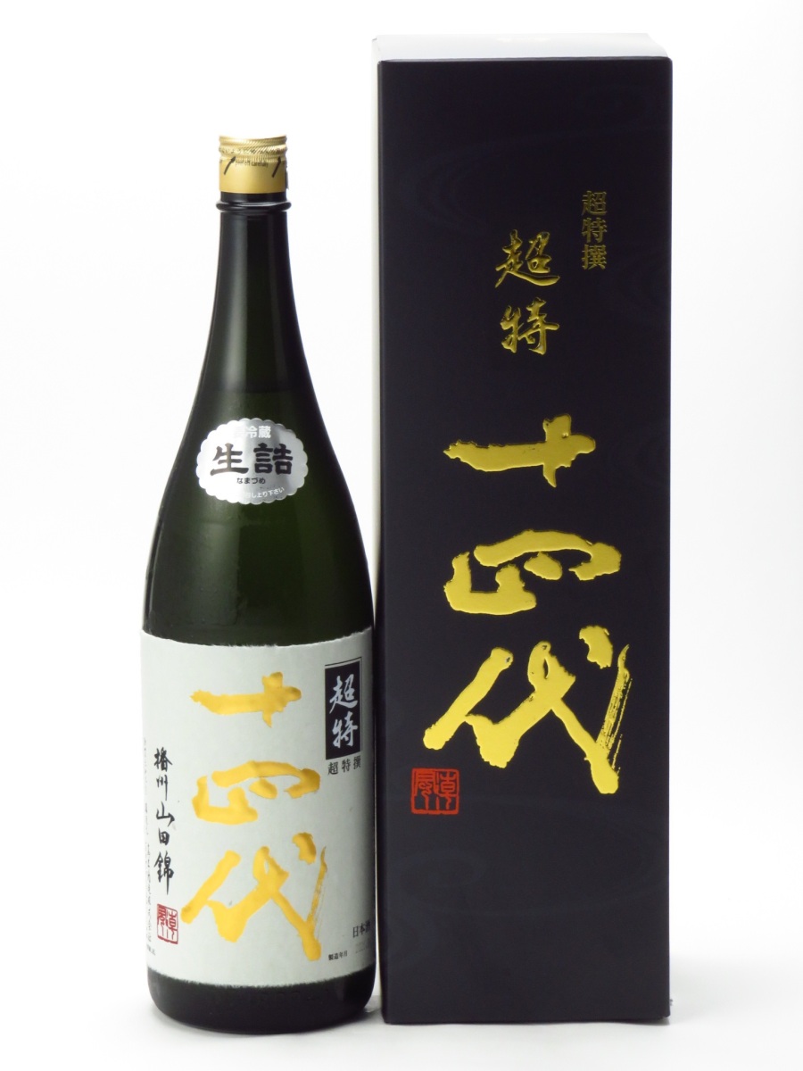 十四代 超特撰 純米大吟醸 1.8ℓ 飲料/酒 日本酒 飲料/酒 日本酒 | www