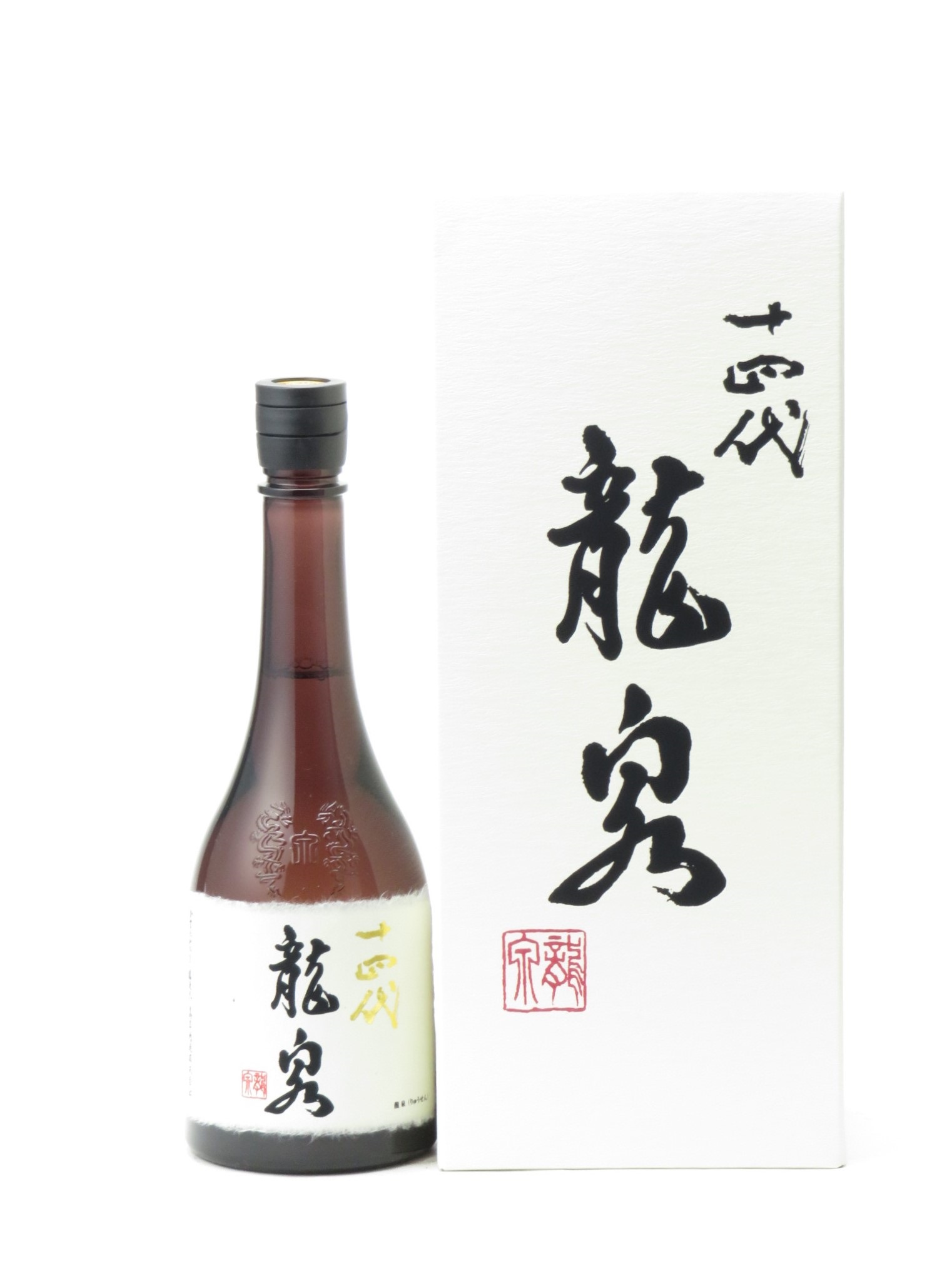十四代 龍泉 隼 2025 十四代 龍泉 日本酒 2025年製造 十四代 【2025年新商品】 龍泉