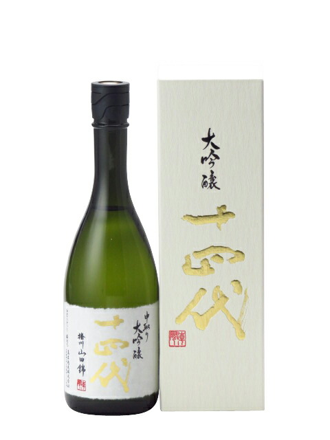 高木酒造（山形） 十四代 中取り 大吟醸 播州山田錦 720ml 大吟醸酒