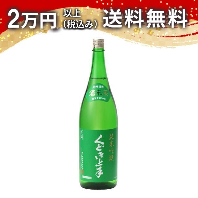 くどき上手 純米吟醸 酒未来 1800mlびん 1本の商品画像