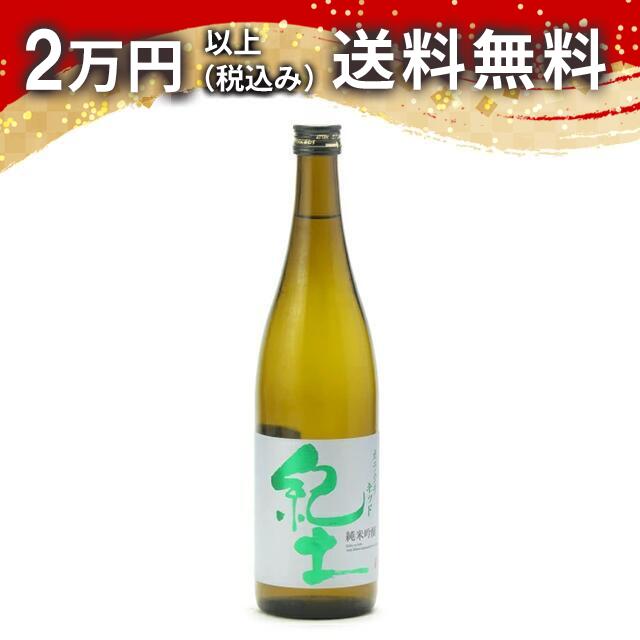 紀土 -KID- 純米吟醸 カラクチ キッド 720mlびん 1本の商品画像
