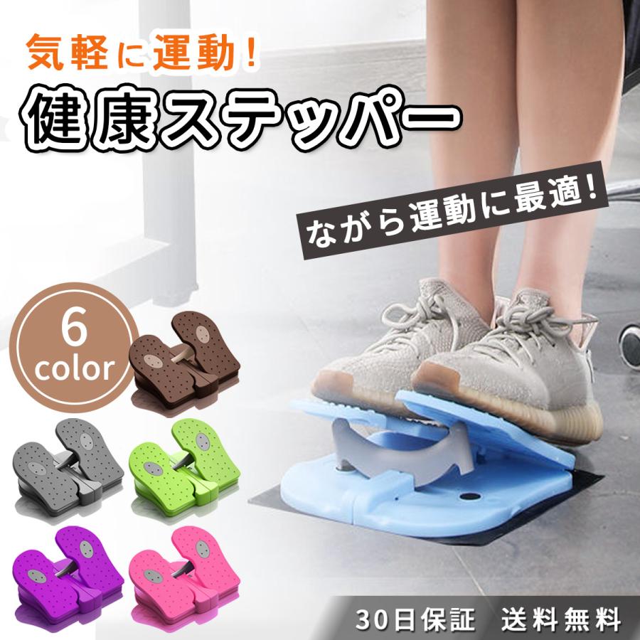 Re 東急スポーツオアシス ツイストエアロステッパーPremium 木目調