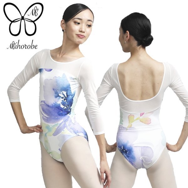  балет Leotard Junior взрослый длинный рукав сетка mi ho low b