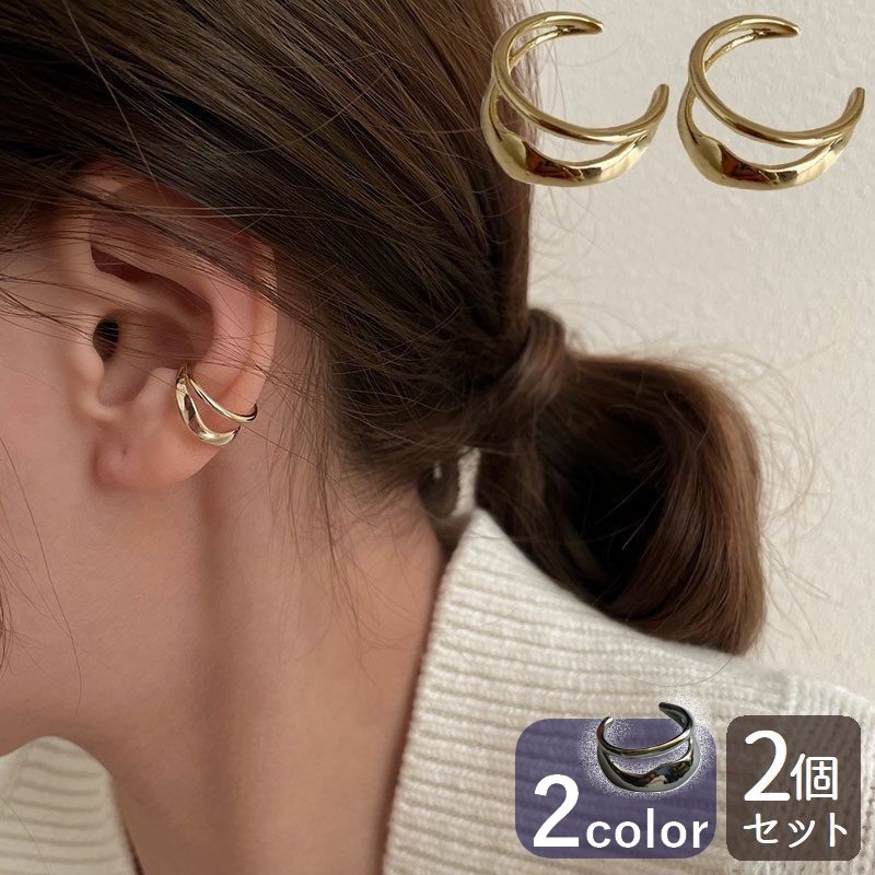 市場 送料無料 お揃い アクセサリー イヤーカフ メンズ ペア おしゃれ レディース