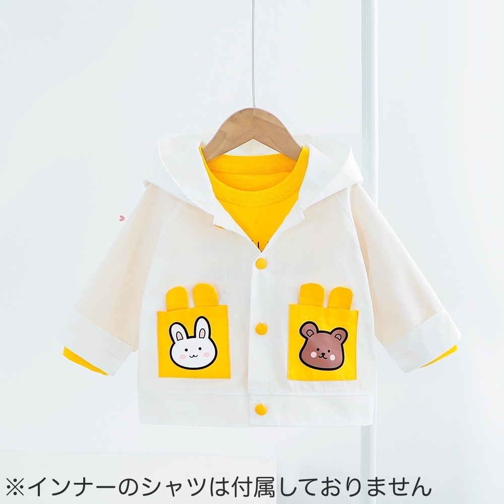 ジャケット キッズ ベビー 女の子 男の子 子供用 アウター 前開き ボタン フード付き ポケット 熊 くま ベアー ウサギ イラスト ホワイト イエ Aut おとりよせ Com 通販 Yahoo ショッピング