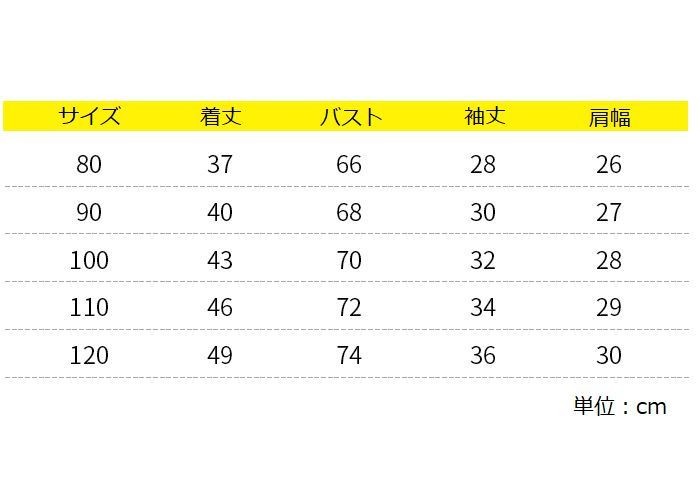 ウインドブレーカー ジャンパー キッズ ベビー 子供 女の子 イラスト プリント フード パーカー ジップアップ アウター ピンク かわいい お出かけ Aut おとりよせ Com 通販 Yahoo ショッピング