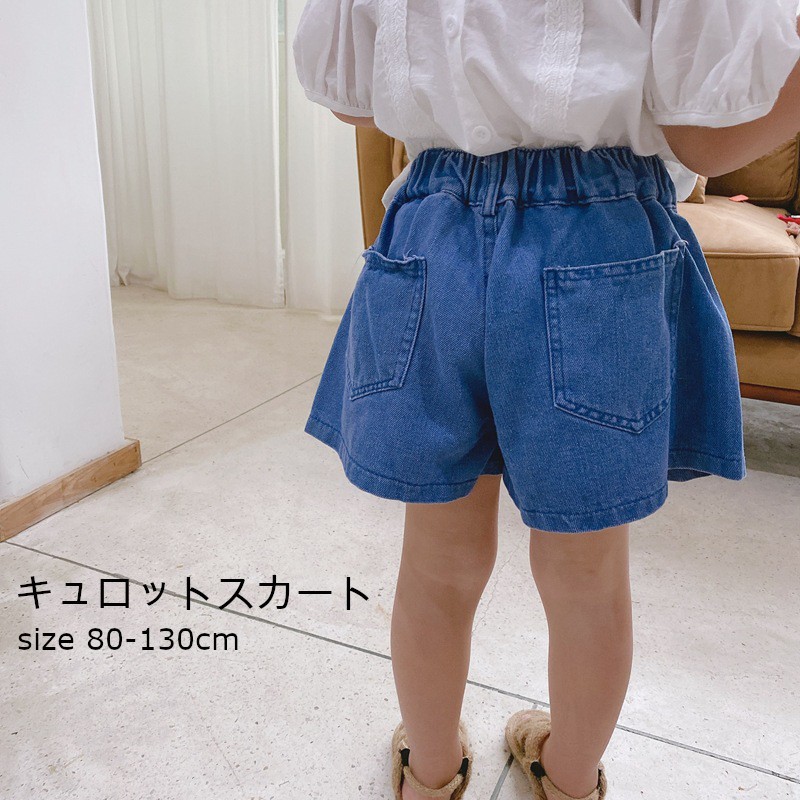 エニィファム 90 80 85 インナー付きスカート スカート ズボン パンツ 99 以上節約 スカート
