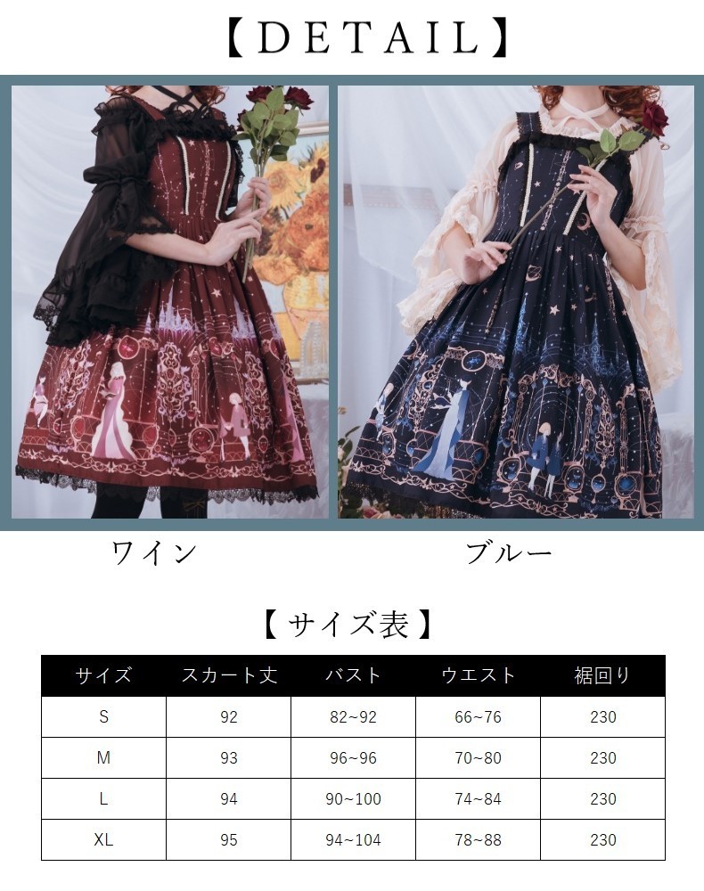 送料込 ロリータドレス キャミソールワンピース 女性 レディース コスチューム コスプレ衣装 ロリータファッション ノースリーブ Aライン ハイウエスト 膝丈 爆売り Www Technet 21 Org