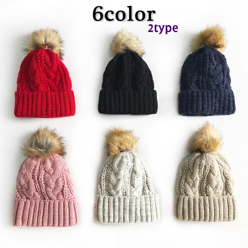 ニット帽 ニットキャップ あ ぼうし ケーブル編みニット フェイクファー ボンボン ポンポン メンズ レディース 寒さ対策 帽子 暖かい 裏起毛 防寒 同梱不可 裏起毛